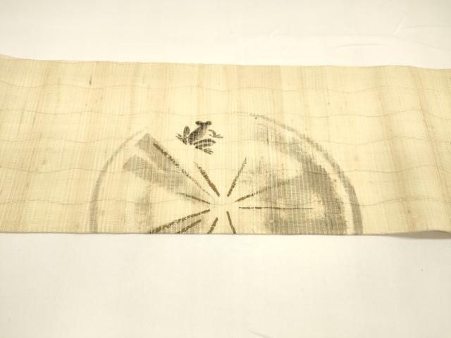 平和屋着物＊夏物 つけ帯 手描き 蛙 麻 逸品 DAAY8129cm