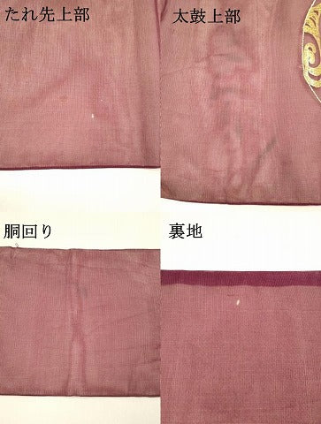平和屋着物＊夏物 アンティーク 大正ロマン 中国三大刺繍 相良刺繍 総刺繍 九寸名古屋帯 流水草花文 金銀糸 正絹 逸品 DAAY8135cm