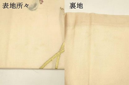 平和屋着物＊夏物　アンティーク　大正ロマン　九寸　枝花文　金糸　正絹　逸品　DAAY8136cm