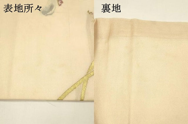 平和屋着物＊夏物　アンティーク　大正ロマン　九寸　枝花文　金糸　正絹　逸品　DAAY8136cm