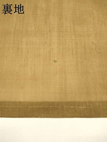 平和屋着物＊夏物 九寸名古屋帯 総刺繍 飾花文 燕 金糸 正絹 逸品 DAAY8137cm