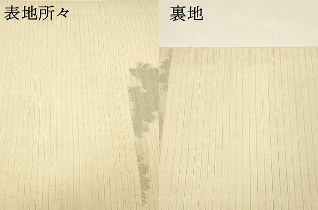 平和屋着物＊夏物 アンティーク 大正ロマン 丸帯 引き抜き帯 唐織 松文 金銀糸 正絹 逸品 DAAY8138cm