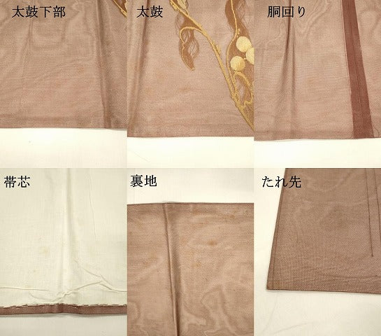 平和屋着物＊夏物　九寸開き名古屋帯　葡萄蔦の葉文　金糸　正絹　逸品　DAAY8139cm