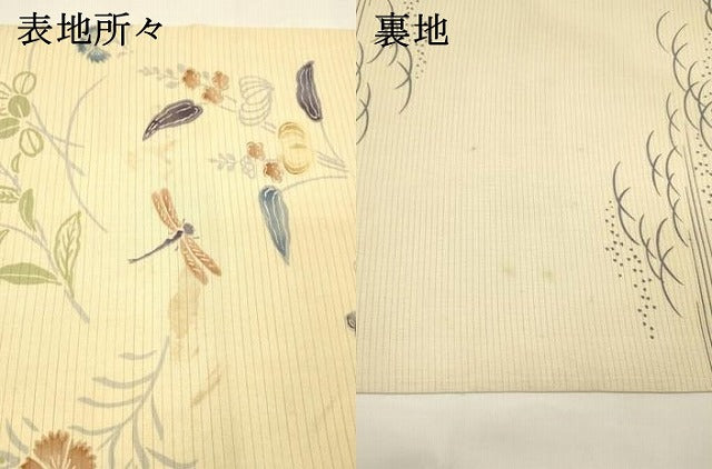 平和屋着物＊夏物 アンティーク 大正ロマン 両面 全通柄袋帯 引き抜き帯 駒刺繍 蜻蛉花蝶文 草花松文 正絹 逸品 DAAY8140cm