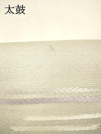 平和屋着物＊夏物 ワンタッチつけ帯 横段文 銀糸 正絹 逸品 DAAY8143cm