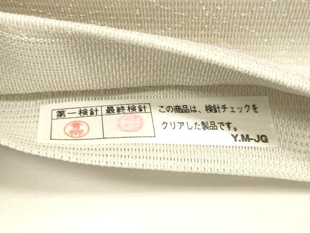 平和屋着物＊夏物 ワンタッチつけ帯 横段文 銀糸 正絹 逸品 DAAY8143cm