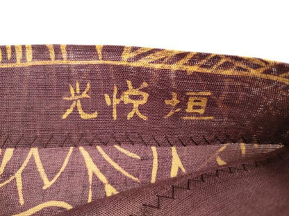 平和屋着物＊夏物 太鼓柄袋帯 作家物 型染 雛逸 光悦垣 正絹 逸品 DAAY8145cm
