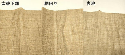 平和屋着物＊夏物 八寸名古屋帯 よろけ縞 麻 逸品 DAAY8152cm