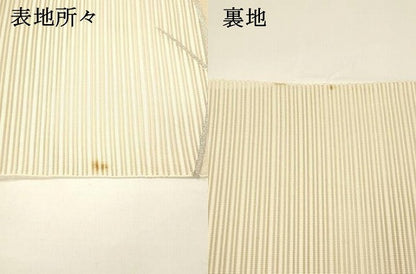 平和屋着物＊夏物 絽綴れ 八寸名古屋帯 草葉文 金銀糸 正絹 逸品 DAAY8153cm