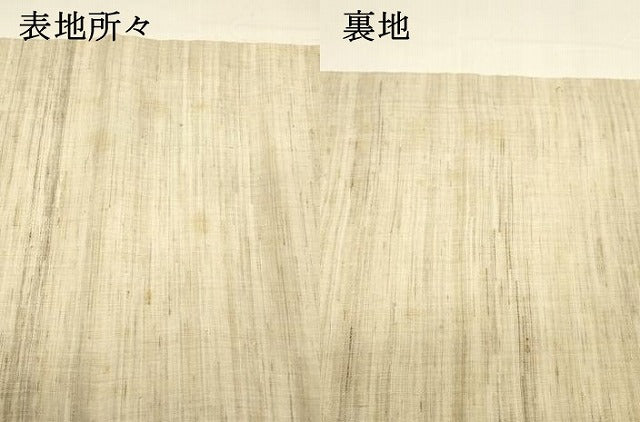 平和屋着物＊夏物 九寸名古屋帯 型染 文字文 麻 逸品 DAAY8160cm