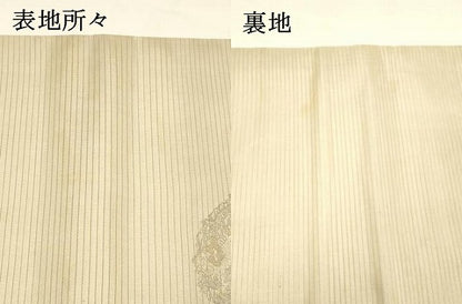 平和屋着物＊夏物 アンティーク 大正ロマン 九寸名古屋帯 唐織 宝尽くし龍文 正絹 逸品 DAAY8161cm