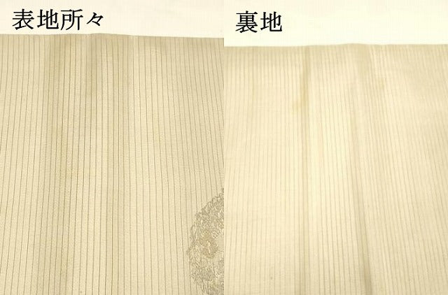 平和屋着物＊夏物 アンティーク 大正ロマン 九寸名古屋帯 唐織 宝尽くし龍文 正絹 逸品 DAAY8161cm