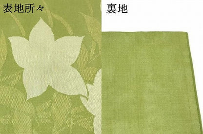 平和屋着物＊夏物 九寸名古屋帯 草花文 金糸 正絹 逸品 DAAY8164cm