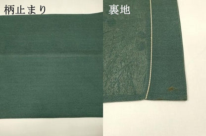 平和屋着物＊夏物 六通柄袋帯 草花文 金銀糸 正絹 逸品 DAAY8173cm