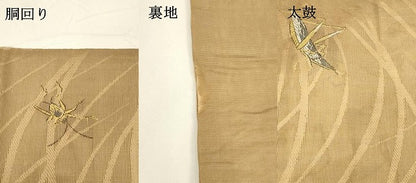 平和屋着物＊夏物 アンティーク 大正ロマン 九寸名古屋帯 夏虫草葉文 金銀糸 正絹 逸品 DAAY8177cm