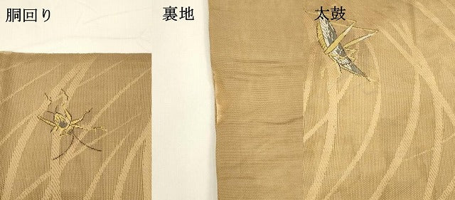 平和屋着物＊夏物 アンティーク 大正ロマン 九寸名古屋帯 夏虫草葉文 金銀糸 正絹 逸品 DAAY8177cm
