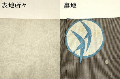 平和屋着物＊夏物 アンティーク 大正ロマン 両面 六通柄袋帯 刺繍 魚 抽象丸文 金銀糸 正絹 逸品 DAAY8178cm