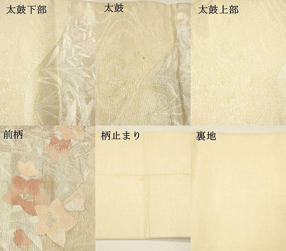 平和屋着物＊夏物 六通柄袋帯 流水草花文 銀糸 正絹 逸品 DAAY8181cm