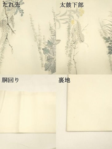 平和屋着物●塩瀬 九寸名古屋帯 作家物 手描き 草花文 たんぽぽ 正絹 逸品 DAAY8195cm