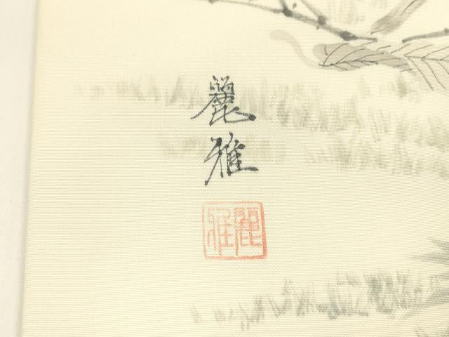 平和屋着物●塩瀬 九寸名古屋帯 作家物 手描き 草花文 たんぽぽ 正絹 逸品 DAAY8195cm