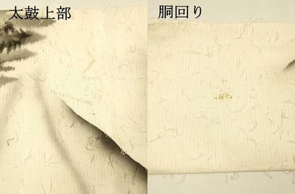 平和屋着物●九寸名古屋帯　髭紬　作家物　手描き　遠山風景文　正絹　逸品　DAAY8217cm