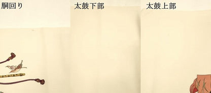 平和屋着物●塩瀬 九寸名古屋帯 女人文 金彩 正絹 逸品 DAAY8221cm