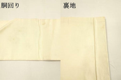 平和屋着物●九寸名古屋帯　刺繍　草花文　金銀彩　引箔　正絹　逸品　DAAY8237cm