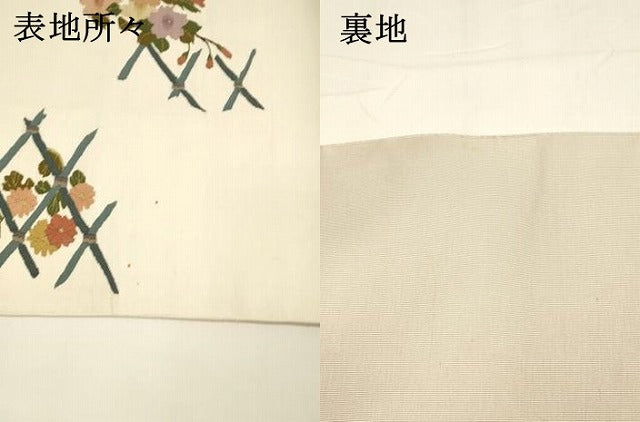 平和屋着物●爪掻き本綴れ　八寸名古屋帯　籬草花文　金糸　正絹　逸品　DAAY8245cm
