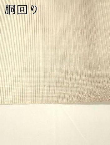平和屋着物＊夏物 八寸名古屋帯 絽綴れ 霞文 正絹 逸品 DAAY8252cm