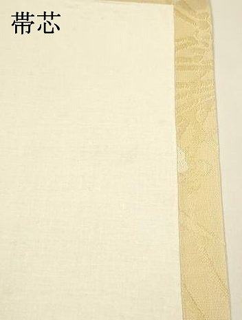 平和屋着物＊夏物 九寸開き名古屋帯 草花文 金糸 正絹 逸品 DAAY8257cm