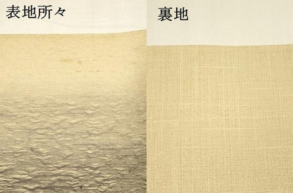 平和屋着物▽全通柄袋帯 スリーシーズン 春夏秋 櫛織 間道 正絹 逸品 DAAY8260cm