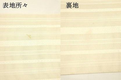 平和屋着物＊夏物 本場筑前博多織 八寸名古屋帯 紗献上 肌色 正絹 逸品 DAAY8270cm