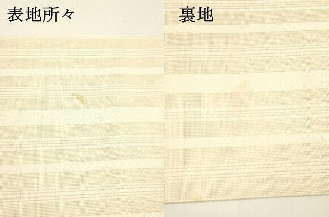 平和屋着物＊夏物 本場筑前博多織 八寸名古屋帯 紗献上 肌色 正絹 逸品 DAAY8270cm
