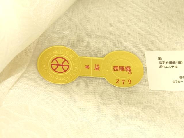 平和屋着物＊夏物 西陣 弥栄織物 六通柄袋帯 唐織 花唐草文 金糸 証紙付き 正絹 逸品 DAAY8273cm