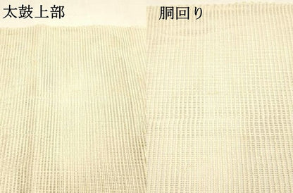 平和屋着物＊夏物 八寸名古屋帯 抽象文様 正絹 逸品 DAAY8282cm