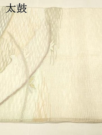 平和屋着物＊夏物 太鼓柄袋帯 草花文 金銀糸 正絹 逸品 DAAY8285cm