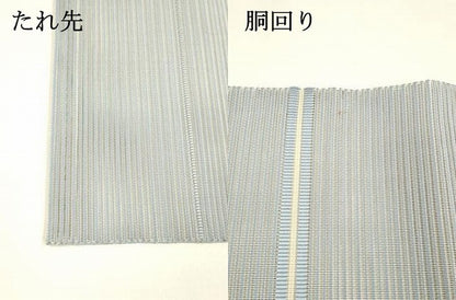 平和屋着物＊夏物 八寸名古屋帯 絽綴れ 横段文 正絹 逸品 DAAY8291cm