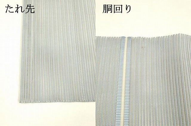 平和屋着物＊夏物 八寸名古屋帯 絽綴れ 横段文 正絹 逸品 DAAY8291cm