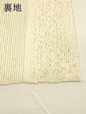 平和屋着物＊夏物 八寸名古屋帯 茄子 成り物 正絹 逸品 DAAY8298cm