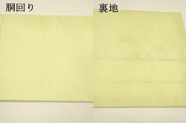 平和屋着物＊夏物　九寸名古屋帯　駒刺繍　総刺繍　草花文　銀糸　正絹　逸品　DAAY8303cm