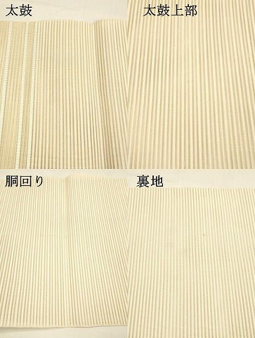 平和屋着物＊夏物 八寸名古屋帯 絽綴れ 横段文 肌色 正絹 逸品 DAAY8305cm
