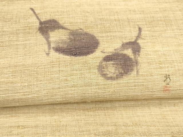 平和屋着物＊夏物 八寸名古屋帯 作家物 茄子 成り物 麻 逸品 DAAY8307cm