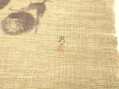 平和屋着物＊夏物 八寸名古屋帯 作家物 茄子 成り物 麻 逸品 DAAY8307cm