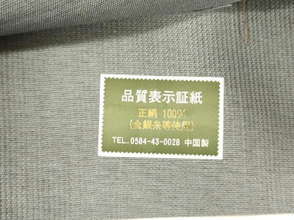 平和屋着物＊夏物 六通柄袋帯 手描き 草花丸文 銀彩 正絹 逸品 DAAY8310cm