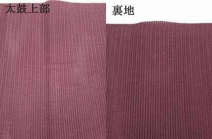 平和屋着物＊夏物 八寸名古屋帯 絽綴れ 横段文 暗紅色 正絹 逸品 DAAY8313cm