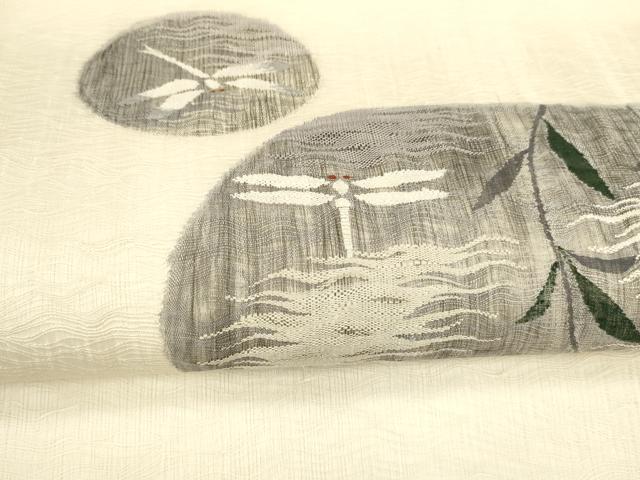 平和屋着物＊夏物 つけ帯 すくい織 蜻蛉 トンボ 草葉文 正絹 逸品 DAAY8322cm