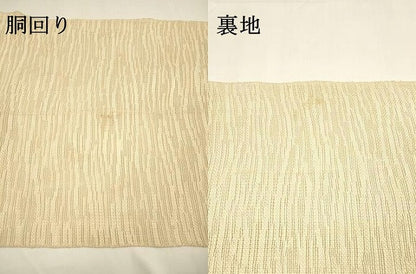 平和屋着物＊夏物 八寸名古屋帯 抽象文様 金糸 正絹 逸品 DAAY8327cm