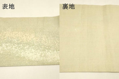 平和屋着物＊夏物 九寸名古屋帯 霞間道 正絹 逸品 DAAY8341cm