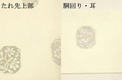 平和屋着物＊夏物 九寸名古屋帯 唐織 花唐草文 金銀糸 正絹 逸品 DAAY8347cm
