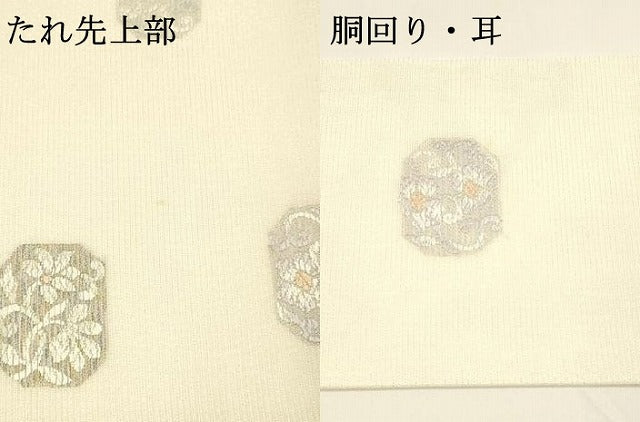 平和屋着物＊夏物 九寸名古屋帯 唐織 花唐草文 金銀糸 正絹 逸品 DAAY8347cm